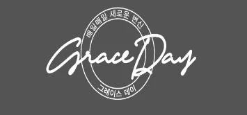 GRACE DAY